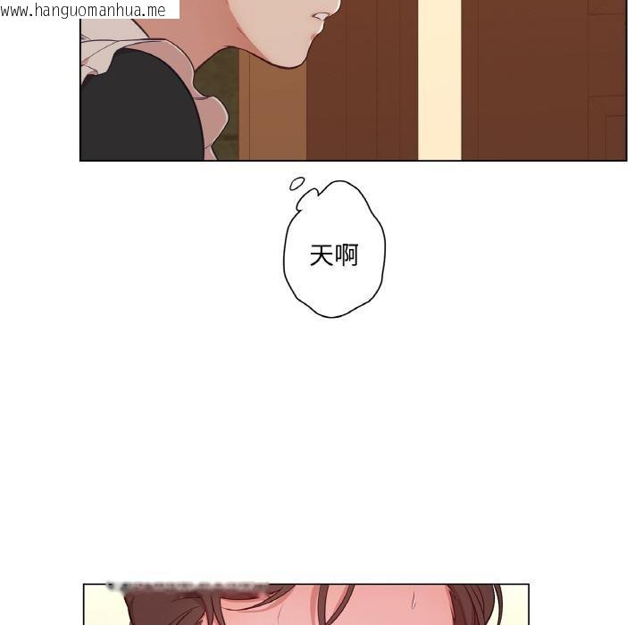 韩国漫画吉赛儿之血韩漫_吉赛儿之血-第30话在线免费阅读-韩国漫画-第39张图片