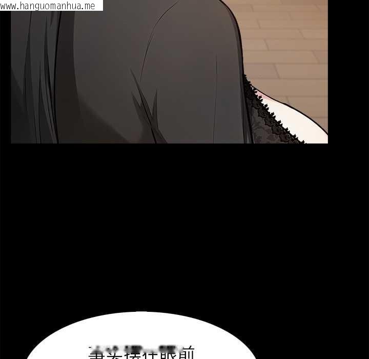 韩国漫画异世界骑士团长韩漫_异世界骑士团长-第48话在线免费阅读-韩国漫画-第38张图片