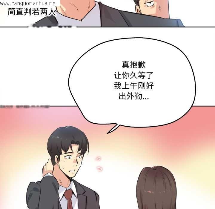 韩国漫画爸爸也疯狂韩漫_爸爸也疯狂-第39话在线免费阅读-韩国漫画-第17张图片