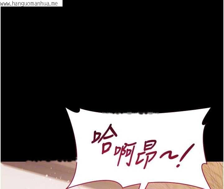 韩国漫画极乐泳池趴韩漫_极乐泳池趴-第13话-富二代的集邮游戏在线免费阅读-韩国漫画-第65张图片