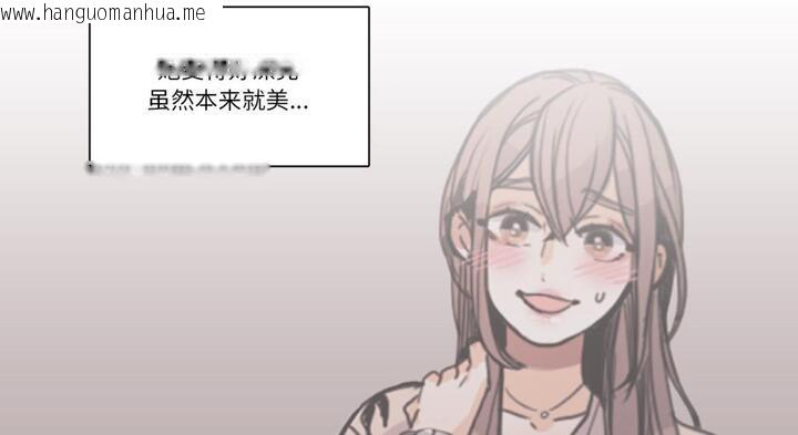 韩国漫画请与我私语韩漫_请与我私语-第30话在线免费阅读-韩国漫画-第104张图片