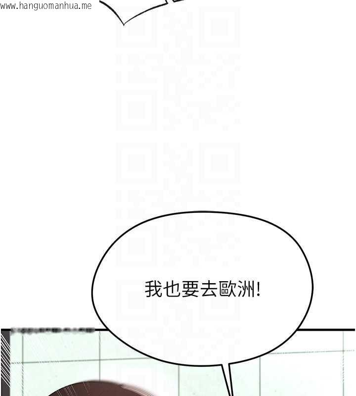韩国漫画足球型男脱单指南韩漫_足球型男脱单指南-第44话-以进军欧洲为目标在线免费阅读-韩国漫画-第152张图片