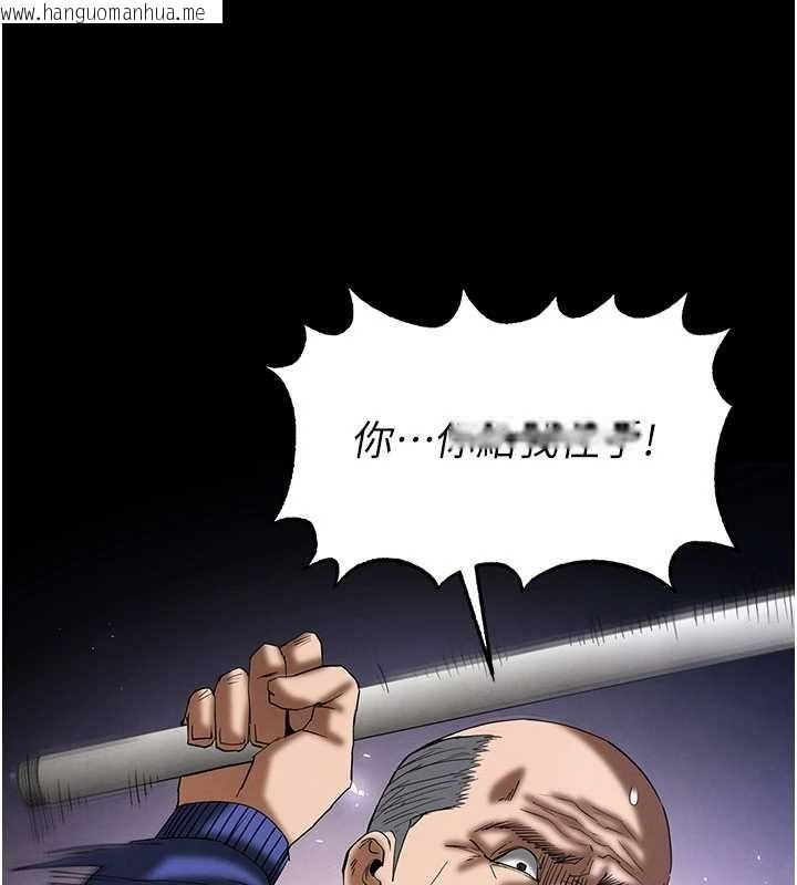 韩国漫画末日雕堡韩漫_末日雕堡-第57话-#触手#肉便器#肛交#轮奸在线免费阅读-韩国漫画-第39张图片