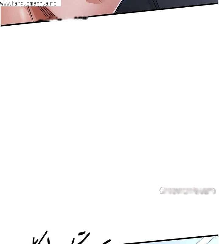 韩国漫画衣锦还乡韩漫_衣锦还乡-第26话-反正妳老公也没办法内射在线免费阅读-韩国漫画-第84张图片