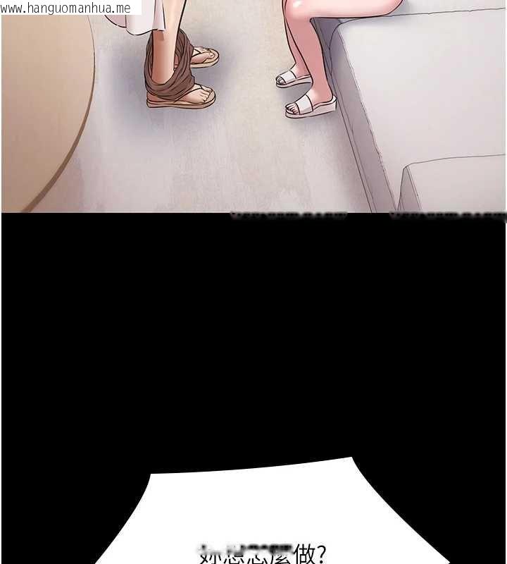 韩国漫画极乐泳池趴韩漫_极乐泳池趴-第12话-嫩妹大现粉色奶头在线免费阅读-韩国漫画-第107张图片