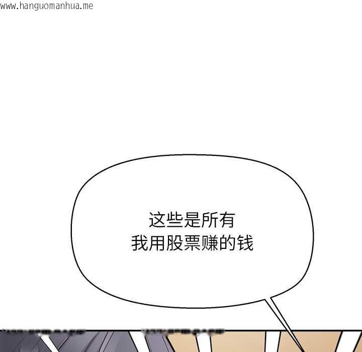 韩国漫画公主殿下要收种子啦！/公主抢孕大作战韩漫_公主殿下要收种子啦！/公主抢孕大作战-第12话在线免费阅读-韩国漫画-第146张图片