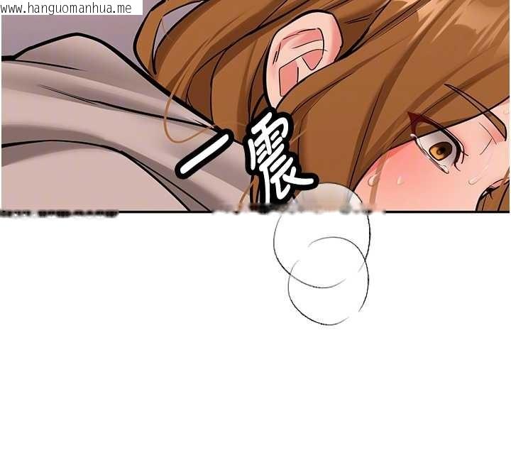 韩国漫画新生老司机韩漫_新生老司机-第14话-学姐牌人形娃娃在线免费阅读-韩国漫画-第123张图片