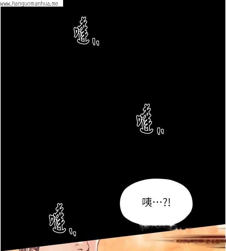 韩国漫画最强家丁韩漫_最强家丁-第66话-一切由我结束在线免费阅读-韩国漫画-第18张图片
