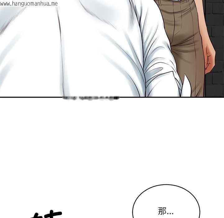 韩国漫画财阀家的女婿韩漫_财阀家的女婿-第60话在线免费阅读-韩国漫画-第55张图片