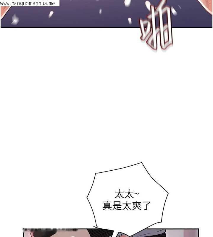 韩国漫画大凤村妇女会韩漫_大凤村妇女会-第28话-让妳知道「这把」的厉害!在线免费阅读-韩国漫画-第24张图片