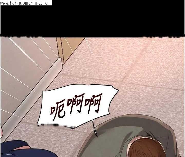 韩国漫画黑道千金韩漫_黑道千金-第62话-母狗的失神阿嘿颜在线免费阅读-韩国漫画-第45张图片