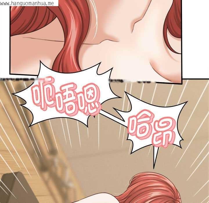 韩国漫画她们的夜晚属于我/与人妻有个秘密韩漫_她们的夜晚属于我/与人妻有个秘密-第21话在线免费阅读-韩国漫画-第37张图片