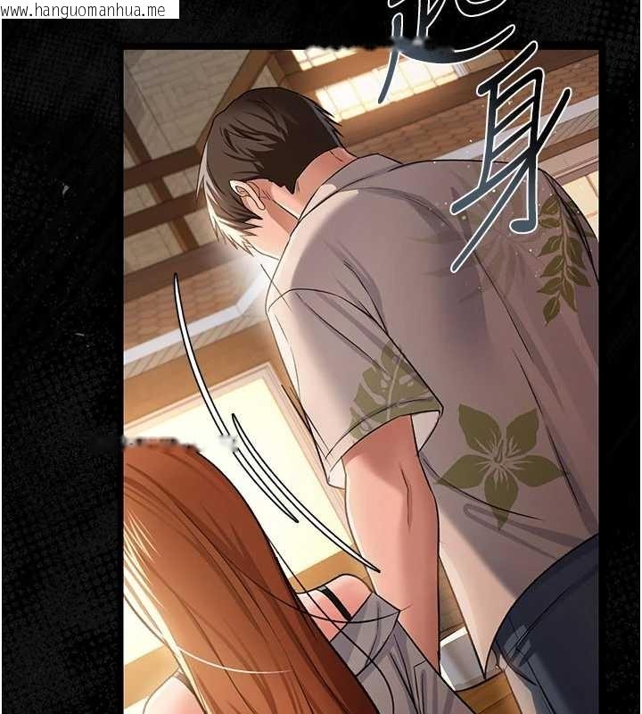 韩国漫画借妻条约韩漫_借妻条约-第25话-你们还真的在打炮喔?在线免费阅读-韩国漫画-第113张图片