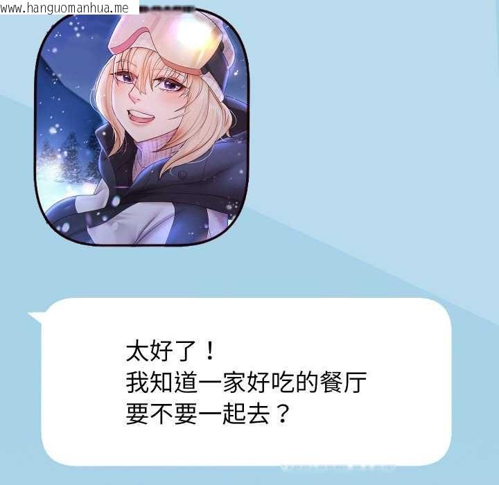 韩国漫画重生之长枪无敌韩漫_重生之长枪无敌-第85话在线免费阅读-韩国漫画-第174张图片