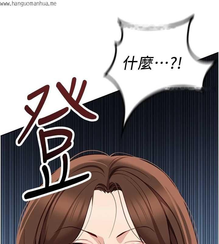 韩国漫画鲁蛇社畜的金手指韩漫_鲁蛇社畜的金手指-第50话-[任务]边自慰边帮我吹在线免费阅读-韩国漫画-第17张图片