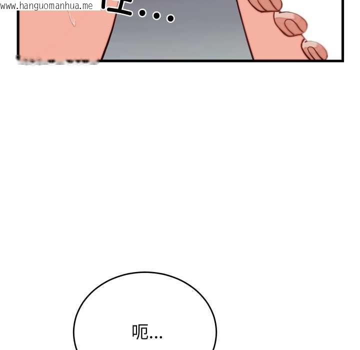 韩国漫画少爷的替身韩漫_少爷的替身-第30话在线免费阅读-韩国漫画-第148张图片