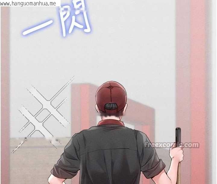 韩国漫画男人配额制韩漫_男人配额制-第27话-再次鼓起勇气的可娟!在线免费阅读-韩国漫画-第70张图片