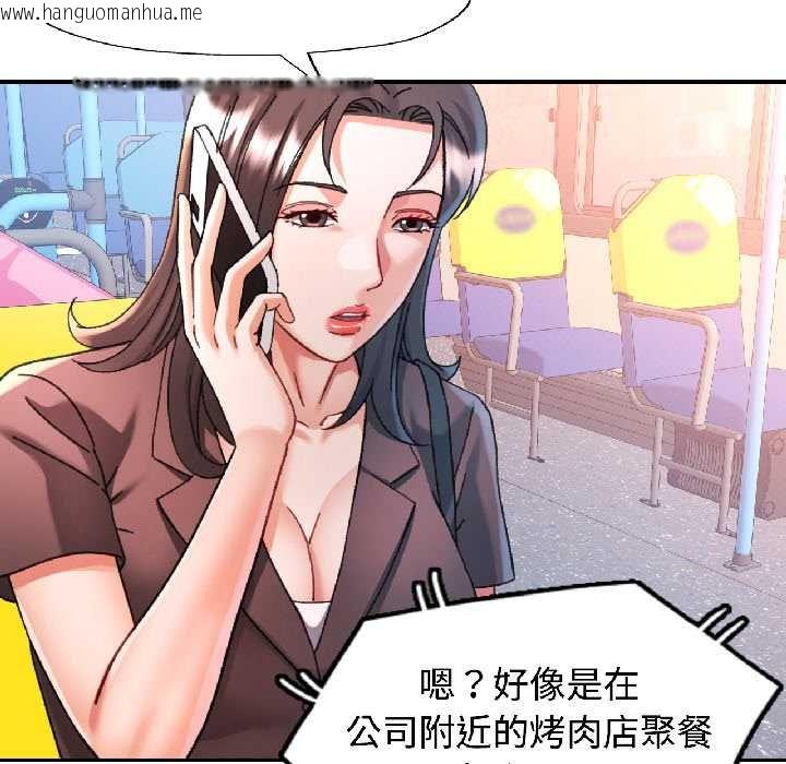 韩国漫画可以爱你吗韩漫_可以爱你吗-第82话在线免费阅读-韩国漫画-第29张图片