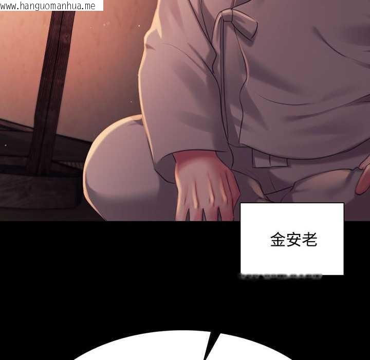 韩国漫画小姐韩漫_小姐-第99话在线免费阅读-韩国漫画-第8张图片