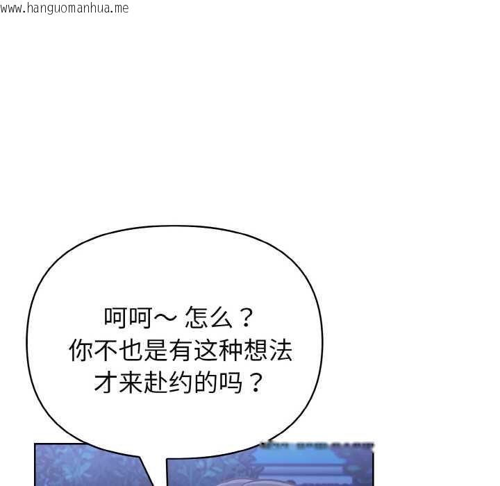 韩国漫画欲演越烈/捕捉美少女韩漫_欲演越烈/捕捉美少女-第21话在线免费阅读-韩国漫画-第48张图片