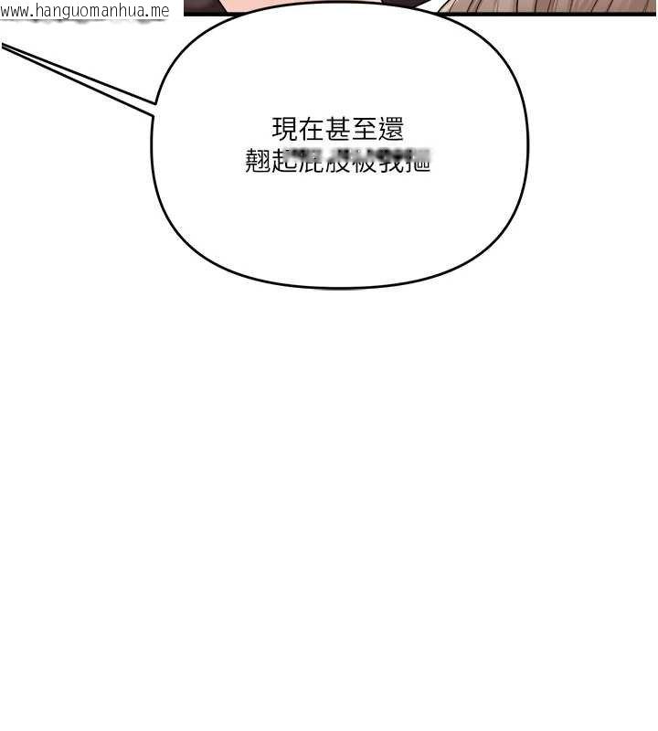 韩国漫画玩转学姐韩漫_玩转学姐-第90话-使出调教姿势加入混战在线免费阅读-韩国漫画-第108张图片