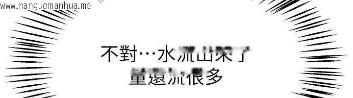 韩国漫画Beautiful-Days韩漫_Beautiful-Days-第62话-把处女调教成专用肉便器在线免费阅读-韩国漫画-第6张图片