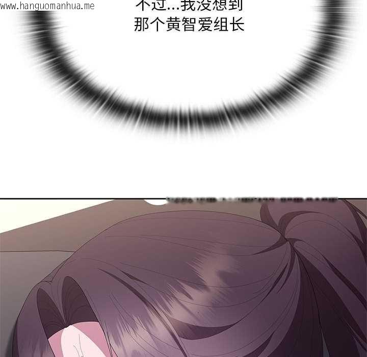 韩国漫画大企业里的小秘密/在大企业当废柴韩漫_大企业里的小秘密/在大企业当废柴-第66话在线免费阅读-韩国漫画-第121张图片