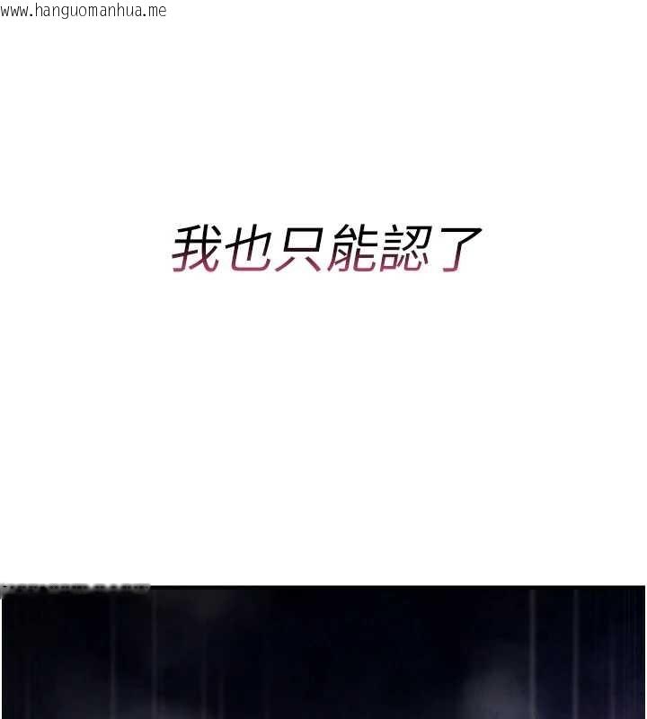 韩国漫画诅咒性转物语韩漫_诅咒性转物语-第5话-自己去找男人来插在线免费阅读-韩国漫画-第15张图片