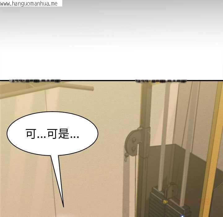 韩国漫画她们的夜晚属于我/与人妻有个秘密韩漫_她们的夜晚属于我/与人妻有个秘密-第20话在线免费阅读-韩国漫画-第51张图片