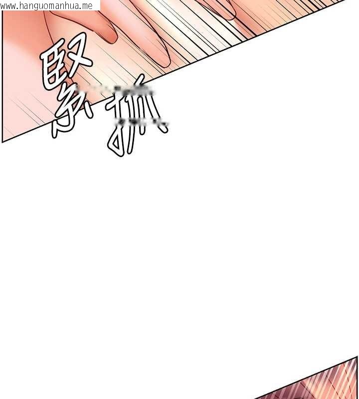 韩国漫画老师的亲密指导韩漫_老师的亲密指导-第79话-狠角色闪亮登场在线免费阅读-韩国漫画-第3张图片