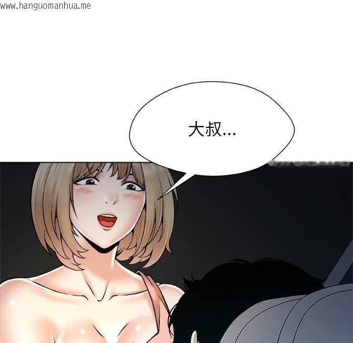 韩国漫画被幸运诅咒的人/幸运的孽缘韩漫_被幸运诅咒的人/幸运的孽缘-第21话在线免费阅读-韩国漫画-第52张图片