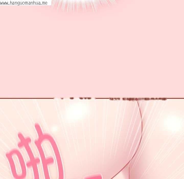 韩国漫画爱的调味课/新娘料理课程韩漫_爱的调味课/新娘料理课程-第6话在线免费阅读-韩国漫画-第32张图片