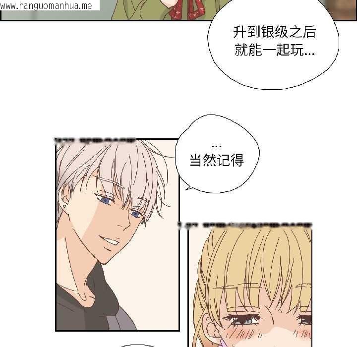 韩国漫画纯洁之罪韩漫_纯洁之罪-第32话在线免费阅读-韩国漫画-第51张图片