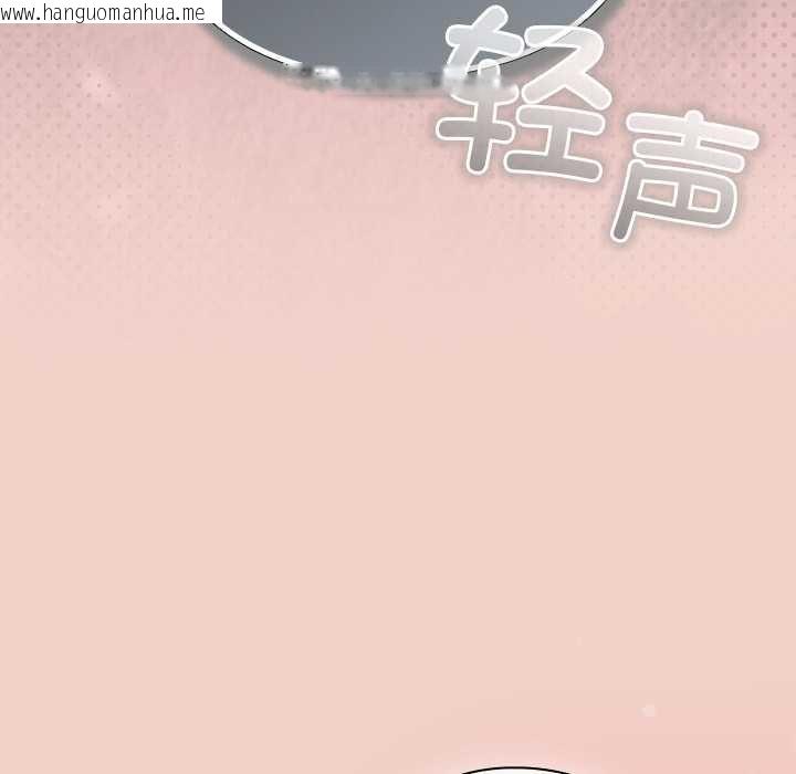 韩国漫画摸鱼生存指南/上班不要太认真韩漫_摸鱼生存指南/上班不要太认真-第28话在线免费阅读-韩国漫画-第162张图片