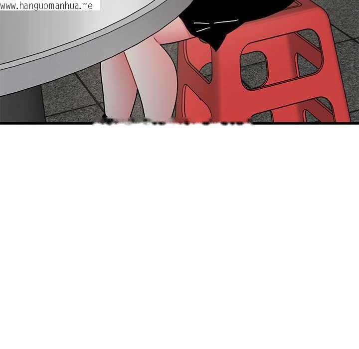 韩国漫画发小碰不得/强制催眠韩漫_发小碰不得/强制催眠-第98话在线免费阅读-韩国漫画-第104张图片