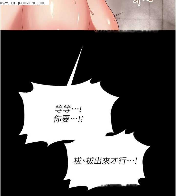 韩国漫画幼惑韩漫_幼惑-第5话-妈妈，妳里面好紧…!在线免费阅读-韩国漫画-第153张图片