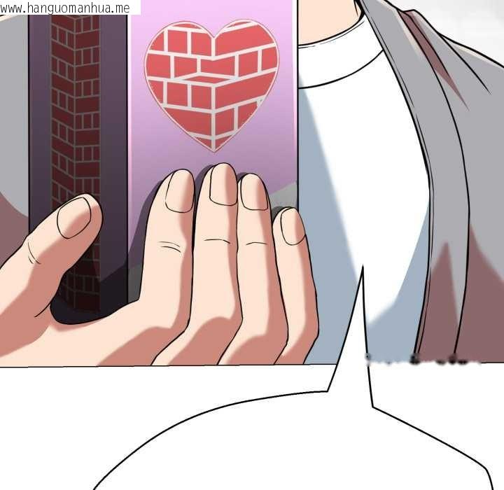 韩国漫画黑帮千金养成记/刺龙刺凤的女友韩漫_黑帮千金养成记/刺龙刺凤的女友-第4话在线免费阅读-韩国漫画-第21张图片