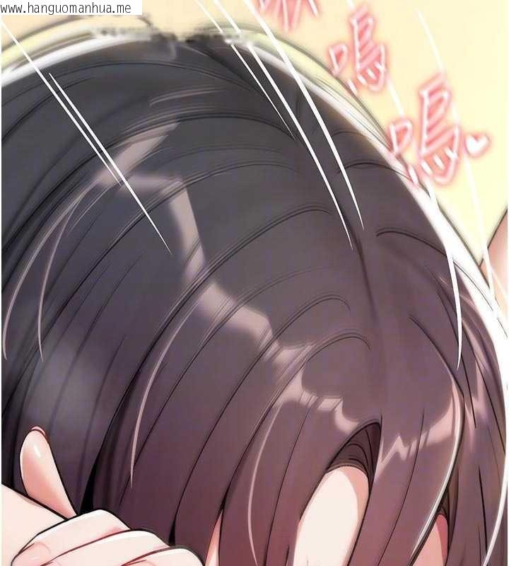 韩国漫画诅咒性转物语韩漫_诅咒性转物语-第8话-开启精液吃播模式在线免费阅读-韩国漫画-第125张图片