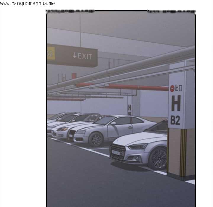 韩国漫画她们的夜晚属于我/与人妻有个秘密韩漫_她们的夜晚属于我/与人妻有个秘密-第20话在线免费阅读-韩国漫画-第127张图片