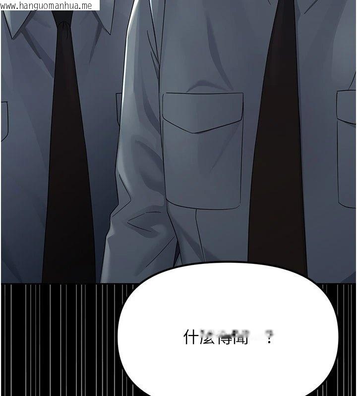 韩国漫画幼惑韩漫_幼惑-第1话-长不大的小飞侠在线免费阅读-韩国漫画-第13张图片