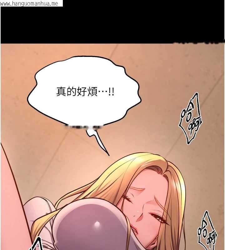 韩国漫画狱火重生韩漫_狱火重生-第47话-欢迎主人「回家」在线免费阅读-韩国漫画-第110张图片