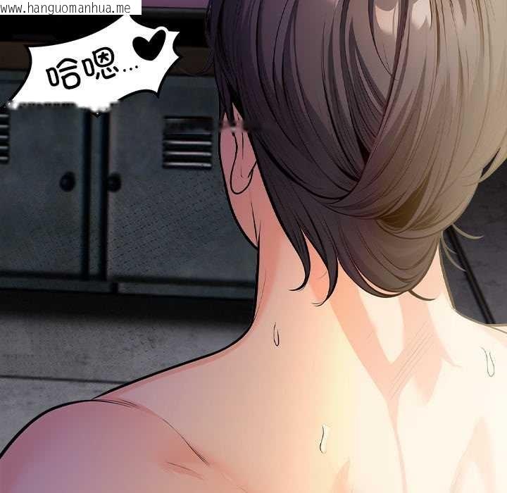 韩国漫画危情十令/任务韩漫_危情十令/任务-第4话在线免费阅读-韩国漫画-第123张图片