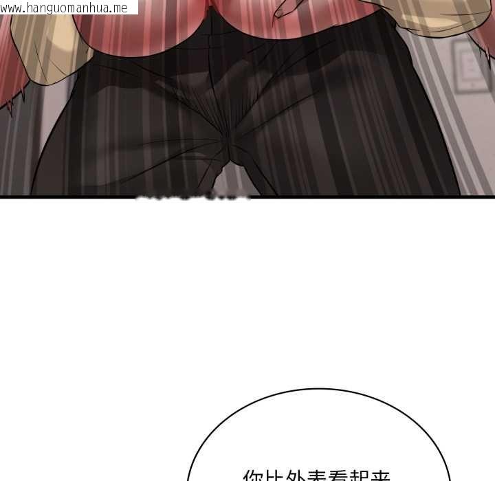 韩国漫画想要拥有她/渴望占有她韩漫_想要拥有她/渴望占有她-第93话在线免费阅读-韩国漫画-第20张图片