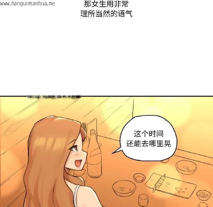 韩国漫画难以置信的故事！韩漫_难以置信的故事！-第21话在线免费阅读-韩国漫画-第92张图片