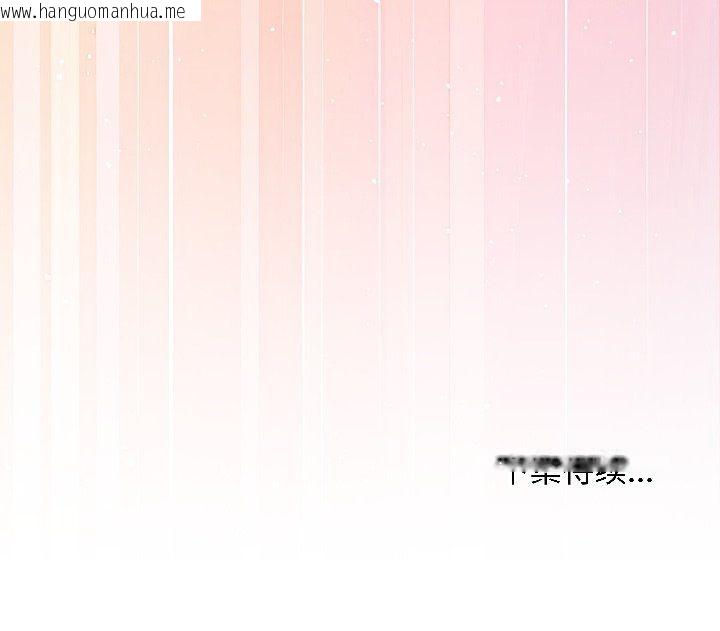 韩国漫画最后的冲刺韩漫_最后的冲刺-第40话在线免费阅读-韩国漫画-第171张图片