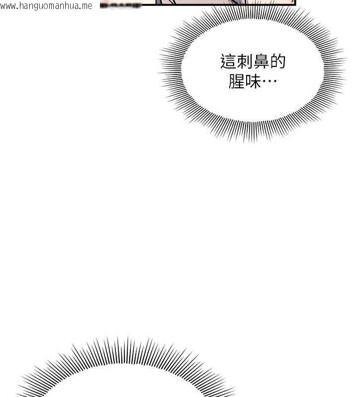 韩国漫画羞耻课堂韩漫_羞耻课堂-第17话-被学生彻底调教的昀芷在线免费阅读-韩国漫画-第17张图片