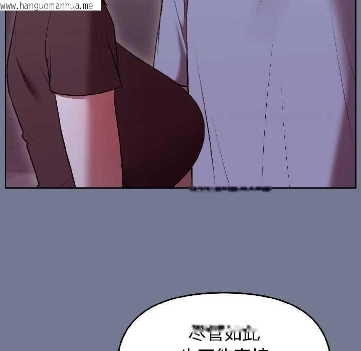 韩国漫画难言之秘韩漫_难言之秘-第30话在线免费阅读-韩国漫画-第23张图片