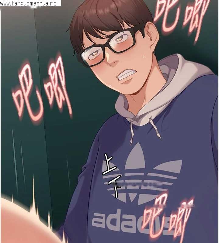 韩国漫画太妹硬闯成人界韩漫_太妹硬闯成人界-第10话-外面有人不是更兴奋吗?在线免费阅读-韩国漫画-第41张图片