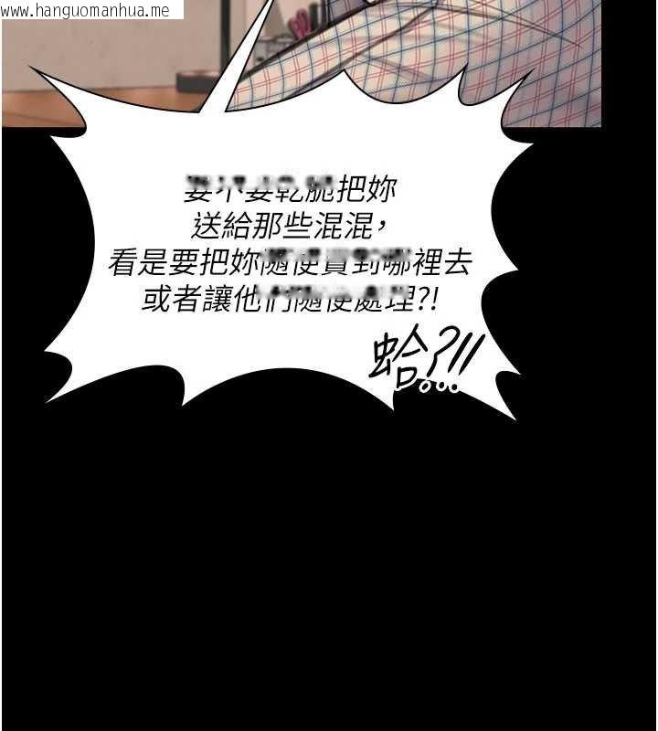 韩国漫画守护妳韩漫_守护妳-第11话-下雪的初夜在线免费阅读-韩国漫画-第40张图片