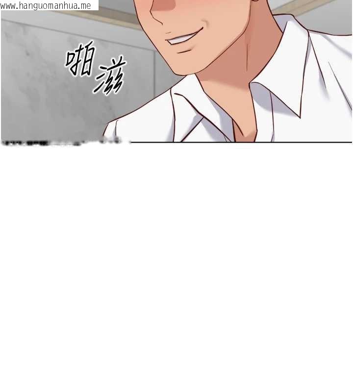 韩国漫画鲁蛇社畜的金手指韩漫_鲁蛇社畜的金手指-第50话-[任务]边自慰边帮我吹在线免费阅读-韩国漫画-第119张图片